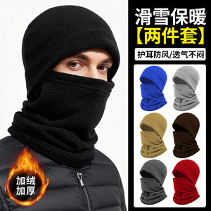 Autumn Winter Warm Cap With Neck Warmer Fleece Ear Flap Adult Outdoor Cycling Skiing Sports Gear - Product Image 5