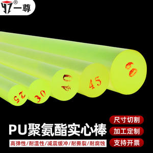 Tige creuse en PU (polyuréthane) avec coussin amortisseur en caoutchouc élastique - Product Image 5