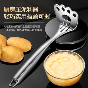 304 Stainless Steel Cat Paw Potato Masher Multi Purpose Baby Food Crusher Household Kitchen Utensil - Product Image 2