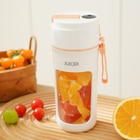 Petit mixeur portable électrique multifonctionnel pour la maison, lames en acier inoxydable, 370 ml, 200 W, charge USB, mixeur d'extérieur