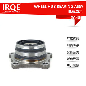 Irqe 2A48 Front <b>Wheel</b> Bearing Unit Axle Head Assembly 48mm Inner Diameter For Toyota Faw Jp <b>Replacement</b> Repair Part - Product Image 5