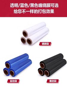 Strech <b>Shrink</b> Wrap Pallet Lldpe <b>Plastic</b> Roll Transparent Hand Stretch Film - Product Image 5
