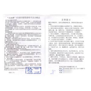 Agujas de acupuntura estériles Tianxie, desechables, con mango plano, de acero inoxidable, paquete de 100 unidades para un solo uso. - Product Image 5