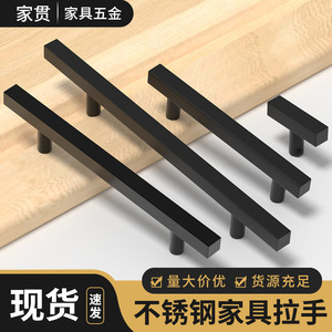 Stainless Steel <b>Black</b> Bar Handles For Cabinet Drawer Wardrobe Door Furniture Hardware Durable Minimalist Design - Product Image 4