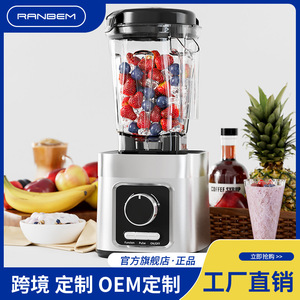 Commercial Blender 2L Stainless Steel 304 High-Speed Motor For Ice Cream Milkshake Smoothie - Product Image 5