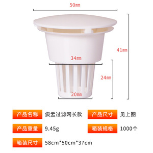 Filtro para escupidera dental (versiones larga y corta), tapa de filtro oral de plástico, escupidera desechable, escupidera para silla dental, escupidera - Product Image 5