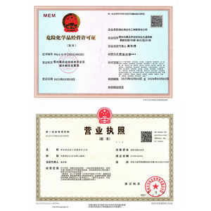 แบเรียมซัลเฟต7727-43-7 BaO4S ผู้ผลิตจีน - Product Image 6