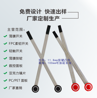Nouveau style de commutateur public à membrane à une seule touche / Capuchon de touche PET personnalisé, origine Chine, vendu directement par le fabricant