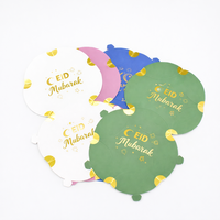 Ourwarm — boîte transparente de gâteau Eid Mubarak, en bois, 12 pouces, décoration 3D, pour cadeau islamique musulman, coupe au Laser, en carton, boîte transparente, pour Ramadan