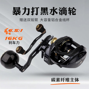Carrete de Pesca Max 380, de Fibra de Carbono, Resistente al Agua Salada, para Mano Derecha, para Pesca en Playa y Océano - Product Image 5