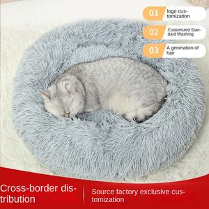 Atacado Luxo Moderno Pet Kennel Mat Inverno Casa Quente para Cães e Gatos Com Padrão Animal Sólido <span class=keywords><strong>Cat</strong></span> Bed Dog Cage - Product Image 3