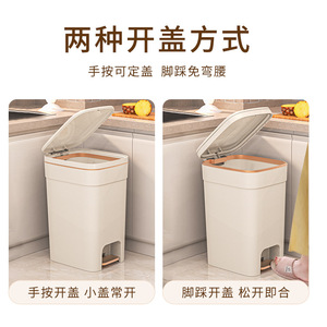 Poubelle à rayures verticales avec couvercle à pédale 30L pour cuisine, salon, salle de bain, usage intérieur - Product Image 5