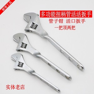 Adjustable Wrench S2 Tool Steel Imperial Inch Single End Industrial Grade Manual Operation - Product Image 3