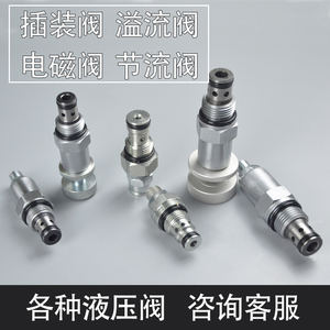 Válvula de Alivio Yf08 00 de 19 mm, Válvula de Seguridad Hidráulica de Acción Directa con Volante Crv02 Rv08 - Product Image 5