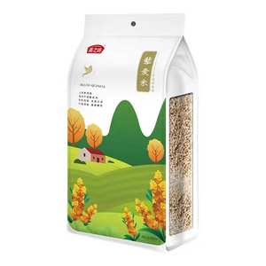 प्रोटीन और अमीनो एसिड से भरपूर अनाज क्विनोआ - Product Image 2