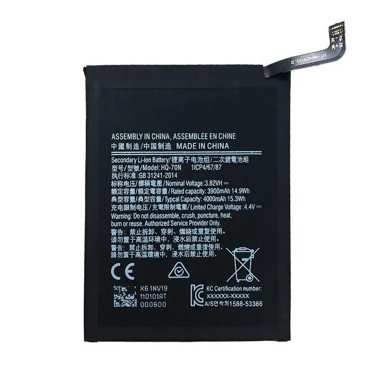battery for mobile phone samsung