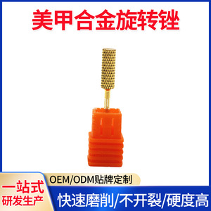 <b>Nail</b> Drill Bit Alloy Inverted Cone Shape For Electric <b>Nail</b> Polisher Grinding Tool - Product Image 2