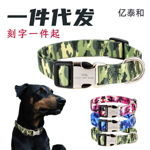 Dog Camouflage Collar Pink Graffiti Pattern Personalized With Semi Metal Buckle Medium Size Tactical Style - Product Image 4