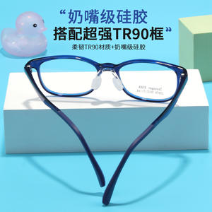 Montures de lunettes pour adolescents Ems 25876, monture rectangulaire complète, verres en résine légers, lunettes unisexes pour enfants - Product Image 4