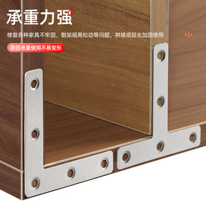Licai Source Factory Stainless Steel Angle <b>Bracket</b> L Type T Type Connector Shelf Support Furniture Reinforcing Connector - Product Image 1