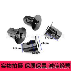 Toyota Lexus Plastic <b>Clip</b> 9018906236 For Mudguard Bumper Retrofit Upgrade - Product Image 3