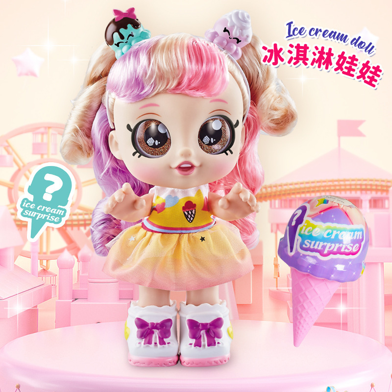 Ice cream doll [golden yellow]]