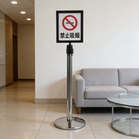 Poteau de signalisation moderne amovible et portable avec porte-affiche A4 et diamètre de poteau de 63 mm pour le guidage des files d'attente dans les banques ou les hôpitaux