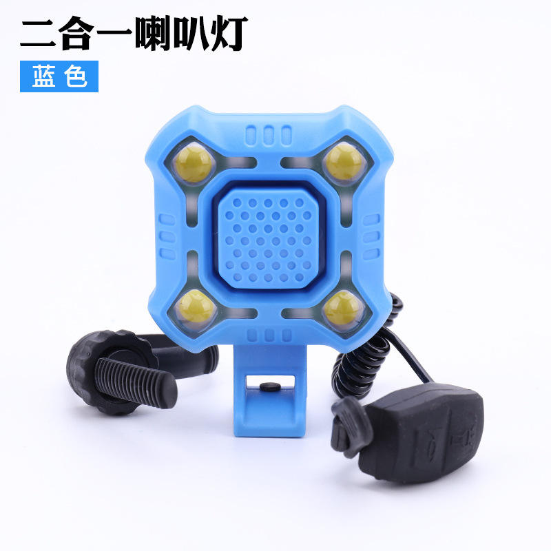 781 Two-in-One Speaker Light (Blue)