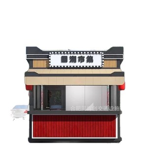 Outdoor Mobile <b>Coffee</b> Kiosk Aluminum Alloy Frame Portable For Park Promotion - Product Image 3