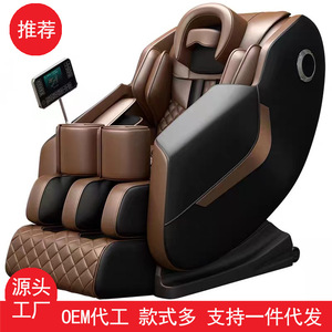 Massage <b>Chair</b> Full Body Electric <b>Zero</b> <b>Gravity</b> Railless Multi Point Massage With Infrared Therapy Music Function Home Use - Product Image 4