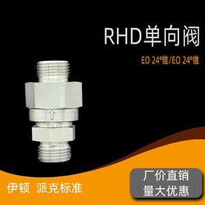 Válvula de Retención Hidráulica Tipo RHD 24, Conexión de Compresión Cónica, Tipo Soldado, Especificación EO24 - Product Image 5