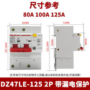 Disjoncteur différentiel miniature Delixi D-Type DZ47SLE 220V 2P, dispositif de protection contre les surtensions et les courants résiduels - Product Image 4
