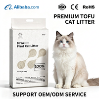 Litière pour chat en tofu, biodégradable, écologique, agglomérante, avec contrôle supplémentaire des odeurs, service OEM pour le marché européen