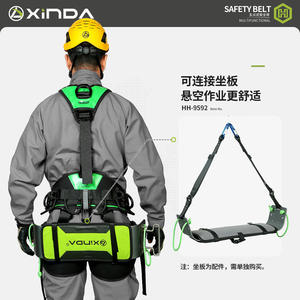 Arnés de seguridad Xinda HH-9592 de cuerpo completo con placa de asiento para escalada y trabajos en altura - Product Image 1