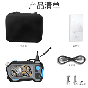 Endoscope 9mm 720p Rotating Lens Automotive Inspection Pipe Camera With LCD Display For Car Repair - Product Image 5