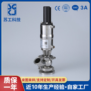 Válvula de Fondo Esférica Sanitaria de Acero Inoxidable, Válvula de Retención de Descarga Neumática de Instalación Rápida - Product Image 2