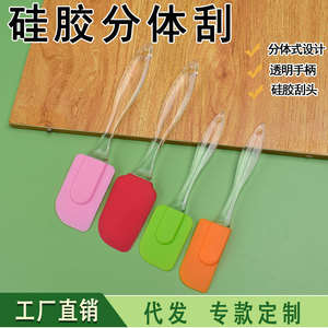 Silicone Spatula Transparent Handle 26 16 Gourd Shape Baking Tool Flexible Mixing Scraper Cake Butter Spatula - Product Image 4