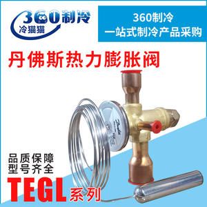   Vanne d'expansion thermostatique TGEL 13/19 Tr 45/68 Kw Odf pour climatisation et refroidissement - Product Image 4