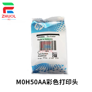 <span class=keywords><strong>หัว</strong></span><span class=keywords><strong>พิมพ์</strong></span>แท้ใหม่ 3JB06AA สำหรับ <span class=keywords><strong>HP</strong></span> GT5810 GT5820 M0H50A M0H51A หมึกแทงค์ 310 311 318 319 400 410 411 <span class=keywords><strong>415</strong></span> 418 419 - Product Image 6