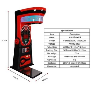Machine de boxe commerciale avec sac de frappe, accepteur de pièces et billets, écran intelligent, pour centre de jeux d'arcade et d'entraînement, version anglaise - Product Image 3