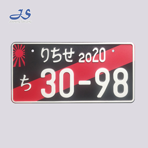 แผ่นป้าย<span class=keywords><strong>ทะเบียน</strong></span><span class=keywords><strong>รถ</strong></span> JDM ญี่ปุ่น,แผ่นป้าย<span class=keywords><strong>ทะเบียน</strong></span><span class=keywords><strong>รถ</strong></span>แบบสั่งทำ - Product Image 6