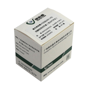 Kit PCR in Tempo Reale del Produttore, Test Liofilizzato per il Rilevamento del Virus dell'Influenza Equina H3N8, Strisce Reattive per Strumenti Veterinari - Product Image 1