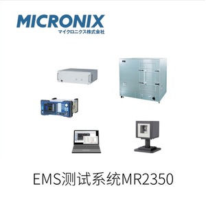 Micronix Mr2400 EMI + EMS ระบบทดสอบนำเข้าญี่ปุ่นสำหรับระบบข้อมูลอิเล็กทรอนิกส์ - Product Image 3