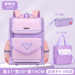Ensemble de 3 sacs à dos scolaires en polyester britannique pour garçons et filles de la 1ère à la 6ème année, imperméable et ultra-léger - Product Image 3