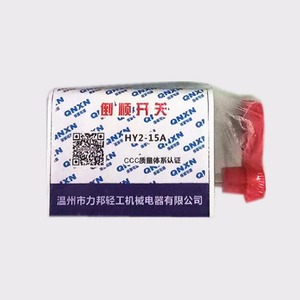 Interrupteur marche/arrêt pour moteur de pétrin Hy2 15A 30A 60A 380V 220V - Product Image 1