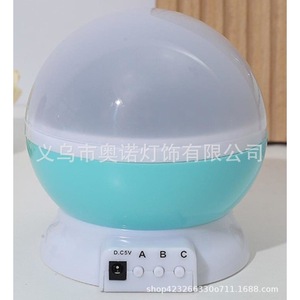 Mini Proyector Led de Cielo Estrellado, Luz Nocturna Redonda Rosa con Alimentación USB para Dormitorio - Product Image 2
