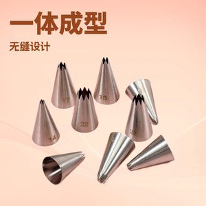 Stainless Steel Piping Tips Set 14-22 Sizes Reusable <b>Cake</b> <b>Decorating</b> <b>Supplies</b> for <b>Cakes</b> Cookies Baking - Product Image 3
