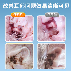 Toallitas para oídos de mascotas, 100 unidades, fórmula suave para gatos y perros, suministros de limpieza - Product Image 3