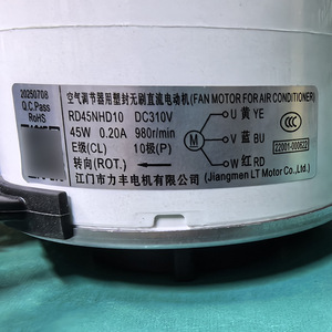 Motor de ventilador sin escobillas Jiangmen Lt Motor Rd45nhd10 DC de 45W, 310V, 980rpm con montaje de brida para aire acondicionado - Product Image 1