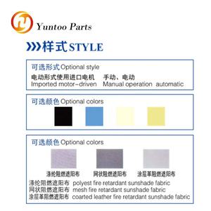 맞춤형 사이즈 버스 앞유리 햇빛가리개 24V 스윙 암 전동 커튼 - Product Image 2